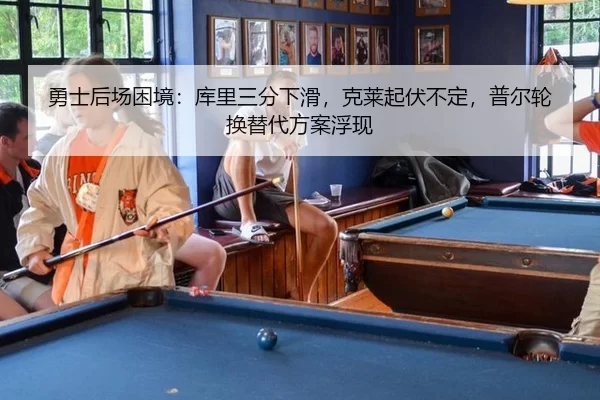 yong-shi-hou-chang-kun-jing-ku-li-san-fen-xia-hua-ke-lai-qi-fu-bu-ding-pu-er-lun-huan-ti-dai-fang-an-fu-xian-2-616.jpg